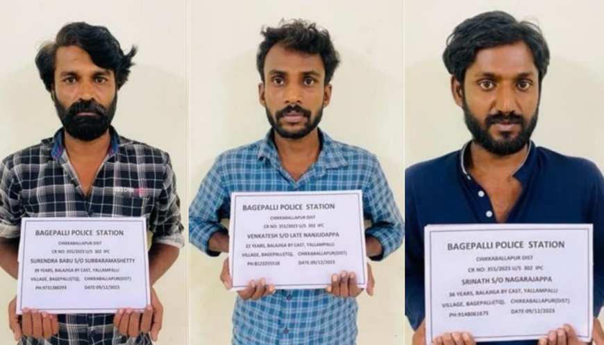 ಕೊಲೆ ಪ್ರಕರಣ ಮೂವರಿಗೆ ಜೀವಾವಧಿ ಶಿಕ್ಷೆ  ವಿಧಿಸಿದ ಜಿಲ್ಲಾ ಮತ್ತು ಸತ್ರ ನ್ಯಾಯಾಲಯ