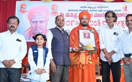 " ಭಾವೈಕ್ಯ ಶ್ರೀ " ಪ್ರಶಸ್ತಿ ಪ್ರದಾನ