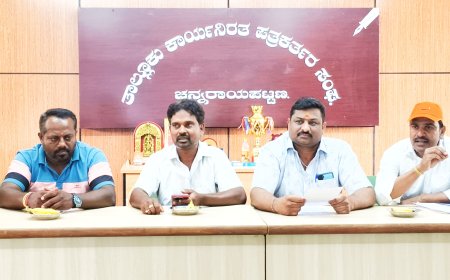 ವಿಶ್ವ ನಲ್ಲಿ ಕೆಲಸಗಾರರ ದಿನದ ಪ್ರಯುಕ್ತ ಮಾ.11 ರಂದು ದಿನಾಚರಣೆ ಹಾಗೂ