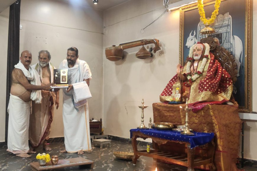 ಚನ್ನರಾಯಪಟ್ಟಣದ ರಾಯರ ರಂಗಮಂದಿರಕ್ಕೆ ಮಂತ್ರಾಲಯ ಮಠದ ದಿವಾನರ ಶ್ರೀ ಸುಧೀಂದ್ರ ಆಚಾರ್ಯರ ಭೇಟಿ