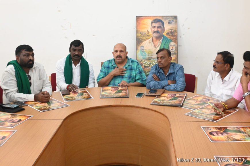 ಮಂಜು ಪಾಂಡವಪುರ ನಿರ್ದೇಶನದಲ್ಲಿ " ಮಣ್ಣಿನ ಮಗ ಮಾರ್ಗದರ್ಶಿ " ರೈತ ಸಾಧಕನ ಕುರಿತ ಸಾಕ್ಷಾ ಚಿತ್ರ