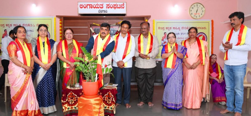 ಕೇಂದ್ರ ಕನ್ನಡ ಸಾಹಿತ್ಯ ವೇದಿಕೆ ವತಿಯಿಂದ ಅಂತರಾಷ್ಟ್ರೀಯ ಮಹಿಳಾ ದಿನಾಚರಣೆ