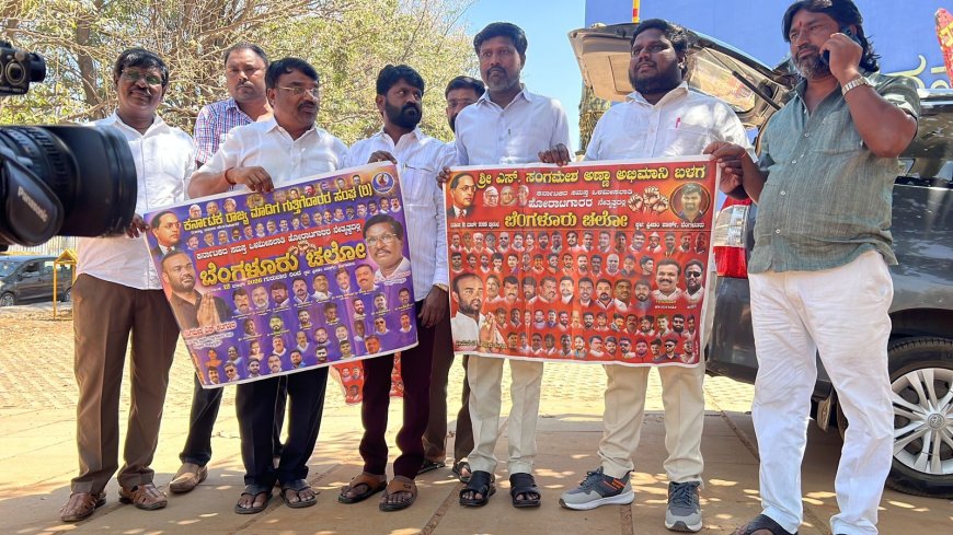 ಸಂವಿಧಾನಬದ್ಧವಾದ ಒಳಮೀಸಲಾತಿ ಜಾರಿಗೆ ಆಗ್ರಹಿಸಿ ಪ್ರತಿಭಟನೆ