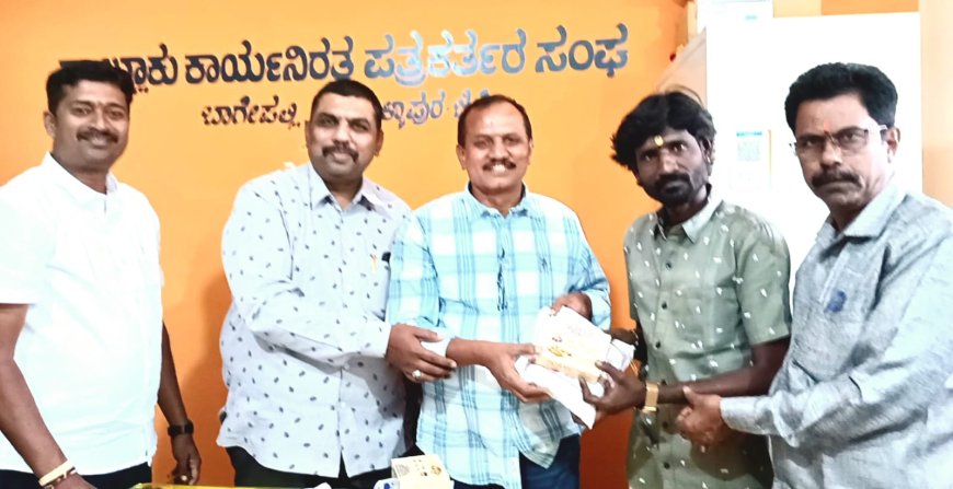 ಸಿಹಿ-ಕಹಿ ಎರಡು ಸಮಾನವಾಗಿ ಸ್ವೀಕರಿಸಿ-ಕಾರ್ಯನಿರತ ಪತ್ರಕರ್ತರ ಸಂಘದ ಅಧ್ಯಕ್ಷ ಡಿ. ಎನ್.ಕೃಷ್ಣಾರೆಡ್ಡಿ