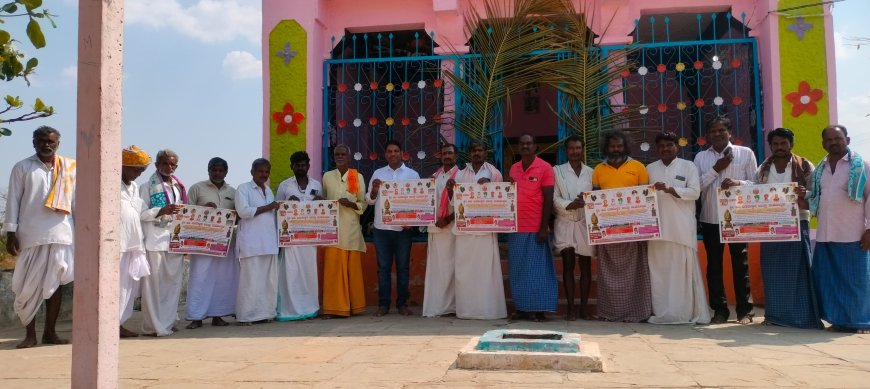 ಪಾಮನಕಲ್ಲೂರು: ಆದಿ ಬಸವೇಶ್ವರ ಜಾತ್ರಾ ಮಹೋತ್ಸವದ ಪೋಸ್ಟರ್ ಬಿಡುಗಡೆ