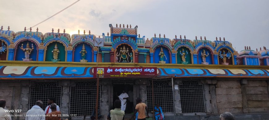 ಶ್ರೀ ಮಹಾಲಕ್ಷ್ಮಿ (ಕಿಕ್ಕೇರಿಮ್ಮ) ಅಮ್ಮನವರ ರಥೋತ್ಸವವು ಯಶಸ್ವಿಗೊಳಿಸುವಂತೆ ಗ್ರಾಮಸ್ಥರ ಮನವಿ