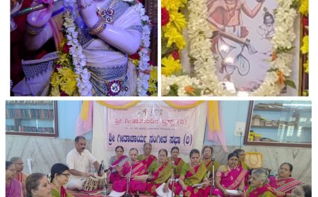 ಶ್ರೀರಾಮಪುರದ ಶ್ರೀ ಗೀತಾ ಮಂದಿರದಲ್ಲಿ ನವರತ್ನ ಮಾಲಿಕೆ ಹಾಗೂ ಲಕ್ಷ್ಮೀ ಸೋಬಾನೆ ಗಾಯನ