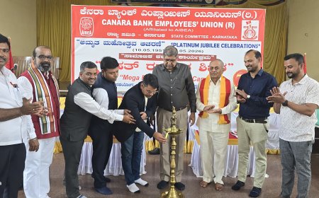 ಕೆನರಾ ಬ್ಯಾಂಕ್ ನೌಕರರ ಸಂಘದಿಂದ ರಕ್ತದಾನ ಶಿಬಿರ