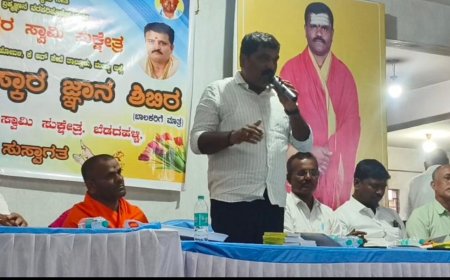 ಶ್ರೀ ಪಂಚಭೊತೇಶ್ವರ ಸುಕ್ಷೇತ್ರ  ದೇವಾಲಯದ  ಮಂಠದಲ್ಲಿ ಮಕ್ಕಳಗೆ ಸಂಸ್ಕಾರ ಜ್ಞಾನ ಶಿಭಿರ