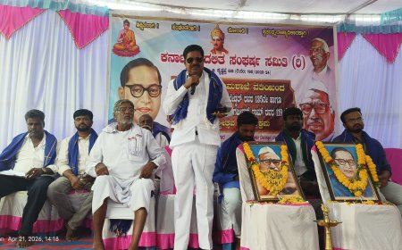 ಶೋಷಿತ ಕುಟುಂಬಗಳು ದುಶ್ಚಟ ವ್ಯಸನಗಳಿಗೆ, ಮೌಢ್ಯಾಚರಣೆಗಳಿಗೆ ಅನಗತ್ಯ ಖರ್ಚು ಮಾಡಬೇಡಿ ಶಾಸಕ ಬಿ.ದೇವೇಂದ್ರಪ್ಪ