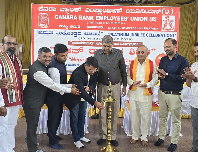 ಕೆನರಾ ಬ್ಯಾಂಕ್ ನೌಕರರ ಸಂಘದಿಂದ ರಕ್ತದಾನ ಶಿಬಿರ