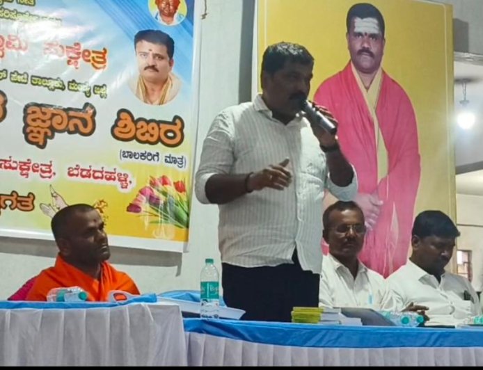 ಶ್ರೀ ಪಂಚಭೊತೇಶ್ವರ ಸುಕ್ಷೇತ್ರ  ದೇವಾಲಯದ  ಮಂಠದಲ್ಲಿ ಮಕ್ಕಳಗೆ ಸಂಸ್ಕಾರ ಜ್ಞಾನ ಶಿಭಿರ