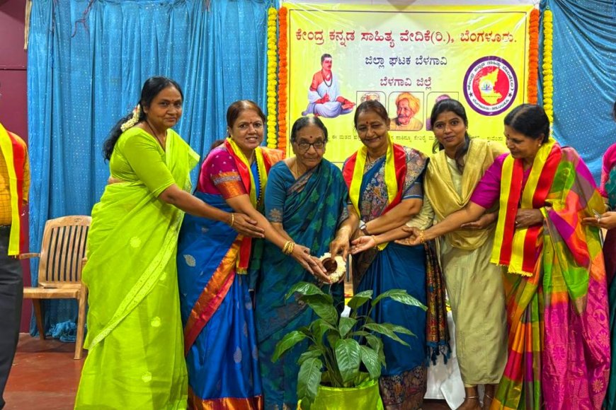 ಕೇಂದ್ರ ಕನ್ನಡ ಸಾಹಿತ್ಯ ವೇದಿಕೆ ಜಿಲ್ಲಾ ಘಟಕ ಬೆಳಗಾವಿ ವತಿಯಿಂದ ಬೇಸಿಗೆ ಕವಿಗೋಷ್ಠಿ ಕವಿಗಳಿಗೆ ಅಧ್ಯಯನ ಮತ್ತು ಅಧ್ಯಾಪನಗಳು ಅತ್ಯಗತ್ಯ : ಜಿಲ್ಲಾಧ್ಯಕ್ಷೆ ಸುಶೀಲಾ ಲ. ಗುರವ