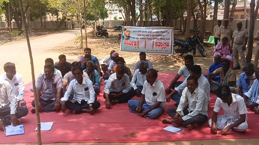 ಗ್ರಾಪಂ ಅಭಿವೃದ್ಧಿ ಅಧಿಕಾರಿ ಅವ್ಯವಸ್ಥೆ ಖಂಡಿಸಿ ಸಾರ್ವಜನಿಕರಿಂದ ಪ್ರತಿಭಟನೆ