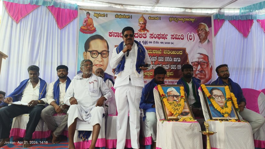 ಶೋಷಿತ ಕುಟುಂಬಗಳು ದುಶ್ಚಟ ವ್ಯಸನಗಳಿಗೆ, ಮೌಢ್ಯಾಚರಣೆಗಳಿಗೆ ಅನಗತ್ಯ ಖರ್ಚು ಮಾಡಬೇಡಿ ಶಾಸಕ ಬಿ.ದೇವೇಂದ್ರಪ್ಪ