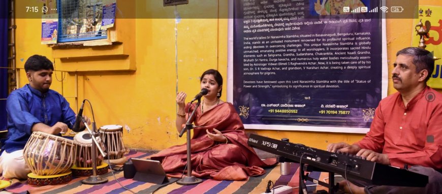 ಭಕ್ತಿಭಾವ ತುಂಬಿದ ಅನುಕೃಪ ಗಾಯನ 