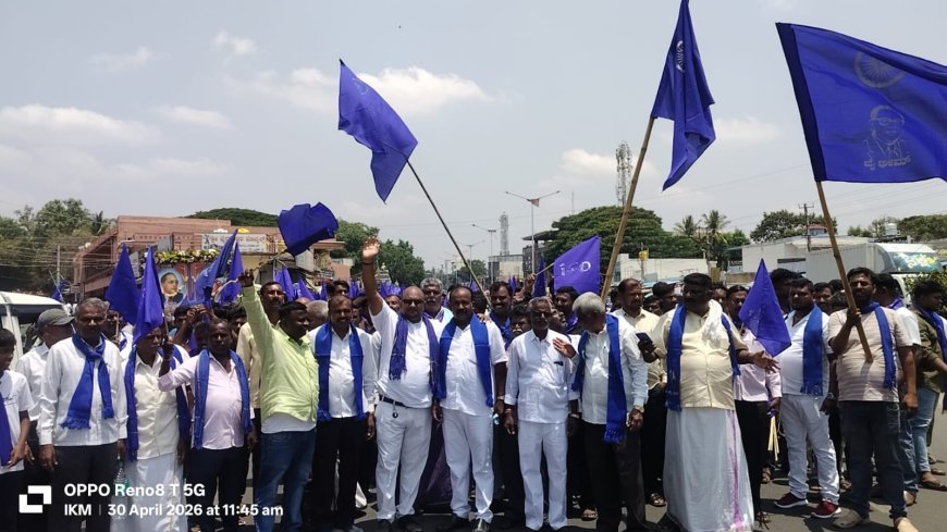 ಡಾಕ್ಟರ್ ಬಿ ಆ‌ರ್ ಅಂಬೇಡ್ಕರ್ ರವರ 135ನೇ ಜಯಂತಿ ಹಾಗೂ ಡಾ. ಬಾಬು ಜಗಜೀವನ ರಾಮ್ರವರ 119ನೇ ಜಯಂತೋತ್ಸವ