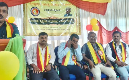 "ಕುವೆಂಪು ಶೈಕ್ಷಣಿಕ ಚಿಂತನೆಗಳು" ವಿಚಾರ ಸಂಕಿರಣ