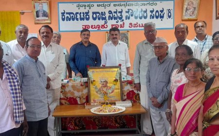 ಕರ್ನಾಟಕ ರಾಜ್ಯ ನಿವೃತ್ತ ನೌಕರರ ಸಂಘ, ತಿಪಟೂರು ವತಿಯಿಂದ ಬಸವ ಜಯಂತಿ ಹಾಗೂ ಕಾರ್ಮಿಕ ದಿನಾಚರಣೆ.