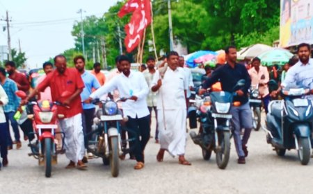 ಬೆಲೆ ಏರಿಕೆಯನ್ನು ಖಂಡಿಸಿ ಸಿಪಿಎಂ ಪಕ್ಷದಿಂದ ದ್ವಿಚಕ್ರವಾಹನಗಳ ತಳ್ಳುಪ್ರದರ್ಶನ