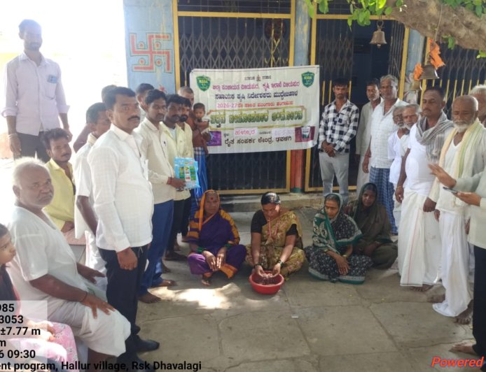 ಪ್ರತಿಯೊಬ್ಬ ರೈತರು ಬಿತ್ತನೆಯ ಪೂರ್ವದಲ್ಲಿ ಮಣ್ಣು ಪರೀಕ್ಷೆ ಮತ್ತು ಬೀಜೋಪಚಾರ ಪದ್ದತಿಯನ್ನು ಕಡ್ಡಾಯವಾಗಿ ಮಾಡಿ. ಕೃಷಿ ಅಧಿಕಾರಿ ಗೋವಿಂದರೇಡ್ಡಿ ಮೆದಕಿನಾಳ