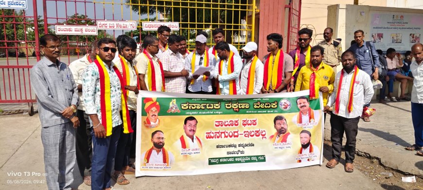 *“ಹುನಗುಂದದಲ್ಲಿ ಕರವೇ ಗರ್ಜನೆ: ಬಸ್ ಸೇವೆ ಅವ್ಯವಸ್ಥೆಗೆ ವಿರೋಧವಾಗಿ ಘಟಕ ಬಂದ್ – ರಸ್ತೆಗಿಳಿದ ಕಾರ್ಯಕರ್ತರು”*