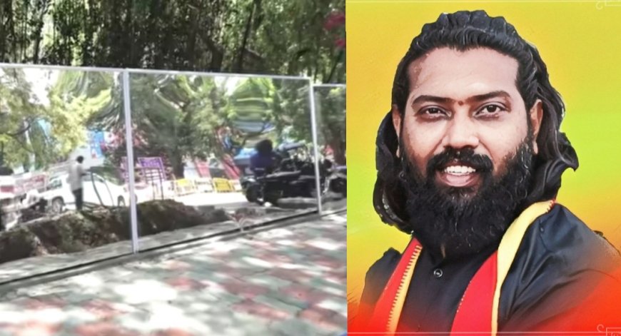 ಕಾಂಪೌಂಡ್ ಗೆ ರಿಫ್ಲಕ್ಷನ್ ಕನ್ನಡಿ ಅಳವಡಿಕೆ ಅವೈಜ್ಞಾನಿಕ ಪ್ಲಾನ್- ತೇಜಸ್ವಿ ಆರೋಪ