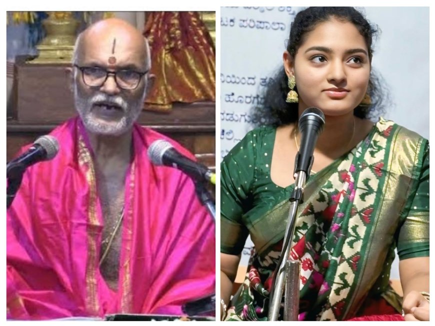 ಪ್ರಕಾಶನಗರ ರಾಯರ ಮಠದಲ್ಲಿ ಟಿಟಿಡಿ ಕಾರ್ಯಕ್ರಮ 