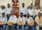 ಕೆಜಿಎಫ್ ಕಚೇರಿಯಲ್ಲಿ ಕೆಂಪೇಗೌಡ ಜಯಂತಿ