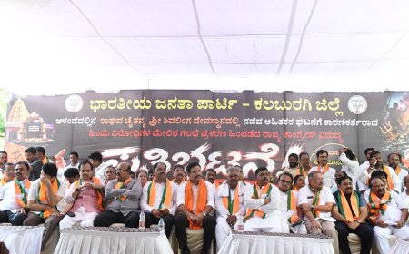 ಸರಕಾರದ ಕ್ರಮ ಖಂಡಿಸಿ ಬೃಹತ್ ಪ್ರತಿಭಟನೆ