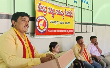 ಹಾಸನ ಜಿಲ್ಲಾ ಕೇಂದ್ರ ಕನ್ನಡ ಸಾಹಿತ್ಯ ವೇದಿಕೆಯಿಂದ ಮುಂಗಾರು ಕವಿಗೋಷ್ಠಿ