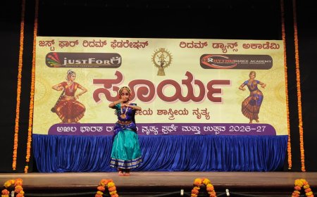 "ಸೂರ್ಯ"ಭಾರತೀಯ ಶಾಸ್ತ್ರೀಯ ನೃತ್ಯ ಉತ್ಸವ ಹಾಗೂ ರಾಷ್ಟ್ರೀಯ ನೃತ್ಯ ಸ್ಪರ್ಧೆ