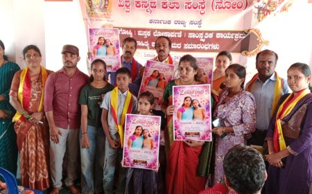 ವಿಶ್ವ ಕನ್ನಡ ಕಲಾ ಸಂಸ್ಥೆಯಿಂದ ರಾಜ್ಯ ಮಟ್ಟದ ಆಷಾಢ ಮಾಸದ ಕವಿಗೋಷ್ಠಿ ಯಶಸ್ವಿ