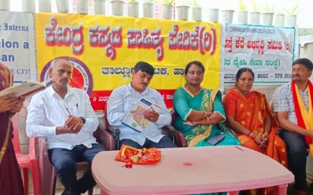 ಕೇಂದ್ರ ಕನ್ನಡ ಸಾಹಿತ್ಯ ವೇದಿಕೆ ಹಾಸನ ತಾಲ್ಲೂಕು ಘಟಕದ ವತಿಯಿಂದ ೪೧ನೇ ಮಾಸಿಕ ಸಾಹಿತ್ಯ ಪಯಣ ಹೆಜ್ಜೆ