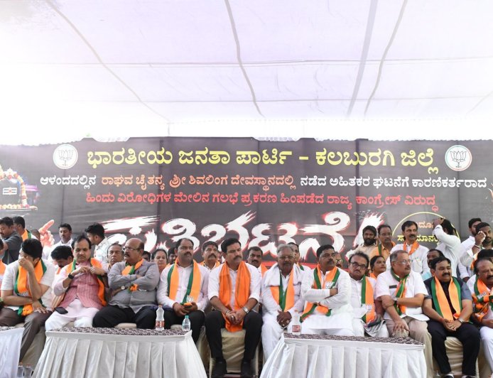 ಸರಕಾರದ ಕ್ರಮ ಖಂಡಿಸಿ ಬೃಹತ್ ಪ್ರತಿಭಟನೆ