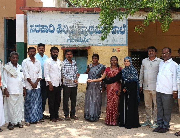 ಗೋಮರ್ಸಿ ಸರ್ಕಾರಿ ಹಿರಿಯ ಪ್ರಾಥಮಿಕ ಶಾಲೆಯ ಅಭಿವೃದ್ಧಿಗೆ ಮನವಿ