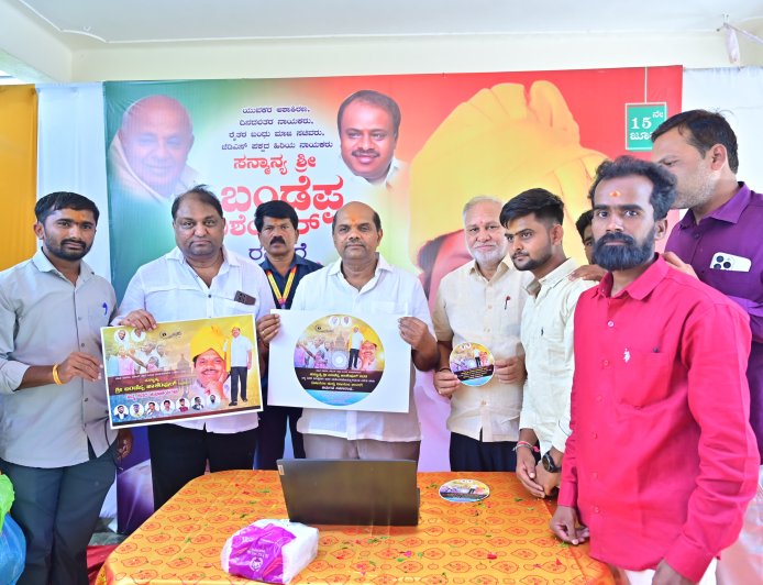 ಬಂಡೆಪ್ಪ ಖಾಶೆಂಪುರ್ ಜನ್ಮ ದಿನ: ವಿಶೇಷ ಆಡಿಯೋ, ವಿಡಿಯೋ ಸಾಂಗ್ ಬಿಡುಗಡೆ