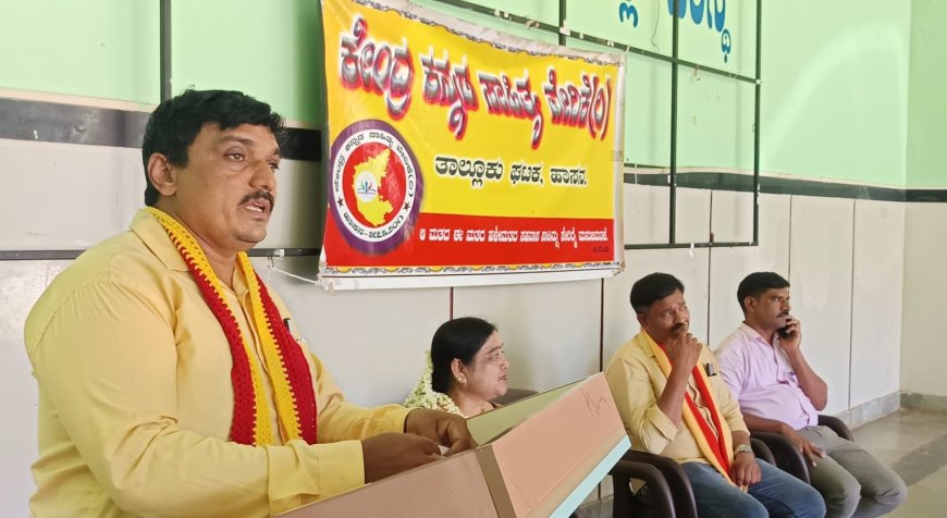 ಹಾಸನ ಜಿಲ್ಲಾ ಕೇಂದ್ರ ಕನ್ನಡ ಸಾಹಿತ್ಯ ವೇದಿಕೆಯಿಂದ ಮುಂಗಾರು ಕವಿಗೋಷ್ಠಿ