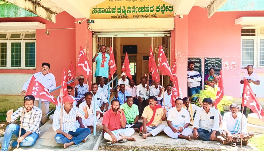 ಬಡ ರೈತರನ್ನು ಗುರ್ತಿಸಿ ಸರ್ಕಾರಿ ಸೌಲಭ್ಯಗಳನ್ನು ವಿತರಸಿ-ಕೆ.ಪಿ.ಆರ್.ಎಸ್ ಕಾರ್ಯದರ್ಶಿ ಡಿ.ಟಿ.ಮುನಿಸ್ವಾಮಿ
