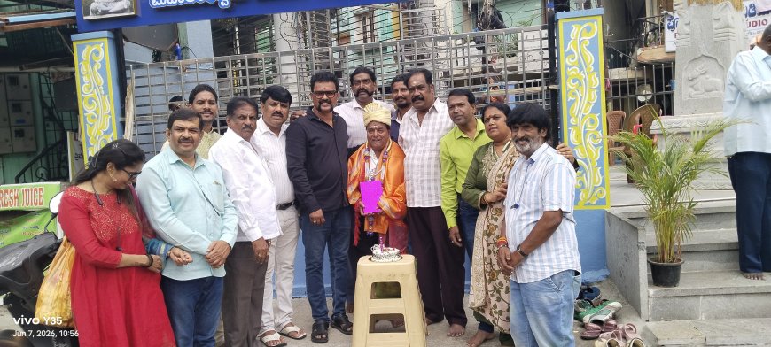 ಕನ್ನಡ ಚಿತ್ರರಂಗದ ಹಿರಿಯ ಹಾಸ್ಯ ಕಲಾವಿದ ಡಿಂಗ್ರಿ ನಾಗರಾಜ್ ಜನ್ಮದಿನ ಸಂಭ್ರಮ