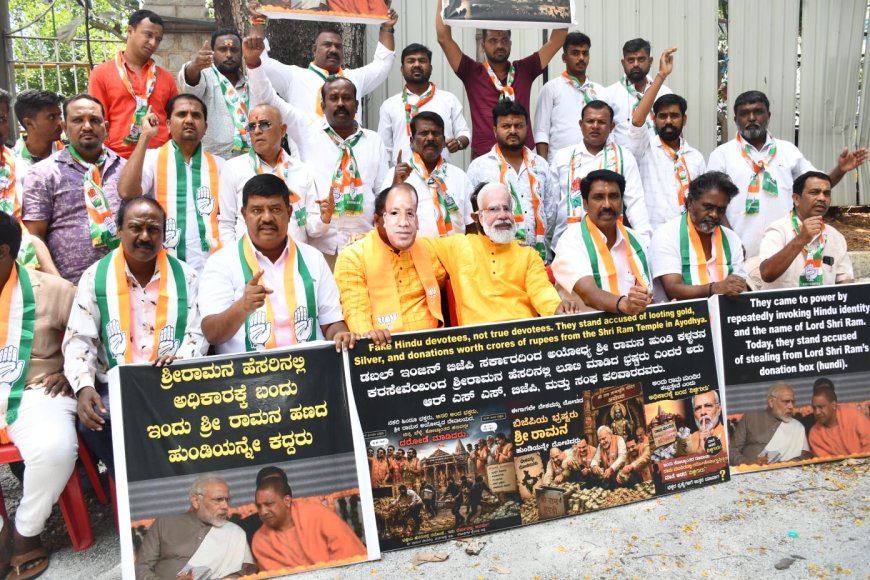 ಶ್ರೀರಾಮ ಭಕ್ತರ ವಿಶ್ವಾಸ ನಂಬಿಕೆಗೆ ದ್ರೋಹ, ವಂಚನೆ ಮಾಡಿದ ಬಿಜೆಪಿ ಸರ್ಕಾರ