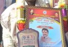 ಸಮಾಜ ಸೇವಕ ಬುಚೇಪಲ್ಲಿ ಕೃಷ್ಣಮೂರ್ತಿಗೆ ಜಿಲ್ಲಾ ಮಟ್ಟದ ಅಮೋಘ ಪ್ರಶಸ್ತಿ