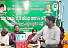 ಸಾವಯವ ಮತ್ತು ನೈಸರ್ಗಿಕ ಕೃಷಿಗೆ ವಿ ಸ್ಟಾರ್ ಪ್ಲಸ್ ಉತ್ತಮ ಸಹಕಾರಿ-ಜಿಲ್ಲಾ ನಿರ್ದೇಶಕ ಗಿರೀಶ್