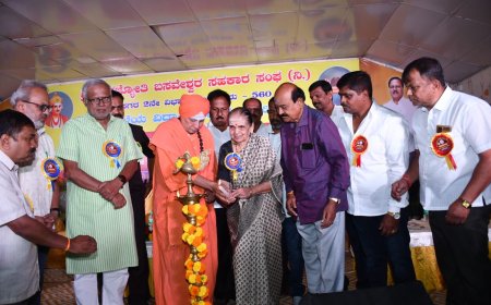 ಗಜ್ಯೋತಿ ಬಸವೇಶ್ವರ ಸಹಕಾರ ಸಂಘ, ಹಳೆಯ ವಿದ್ಯಾರ್ಥಿಗಳ ಸಮ್ಮಿಲನ, ಎಲ್ ಬಿ.ರಾಜಪ್ಪ ಅಭಿನಂದನಾ ಕಾರ್ಯಕ್ರಮ