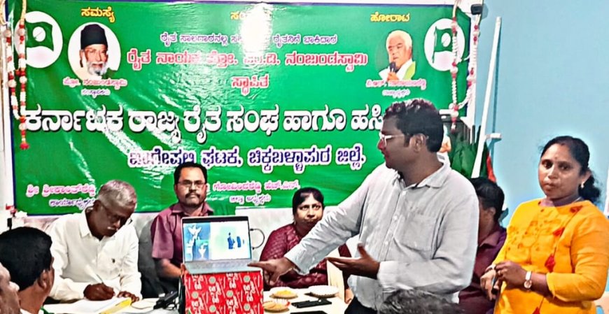 ಸಾವಯವ ಮತ್ತು ನೈಸರ್ಗಿಕ ಕೃಷಿಗೆ ವಿ ಸ್ಟಾರ್ ಪ್ಲಸ್ ಉತ್ತಮ ಸಹಕಾರಿ-ಜಿಲ್ಲಾ ನಿರ್ದೇಶಕ ಗಿರೀಶ್