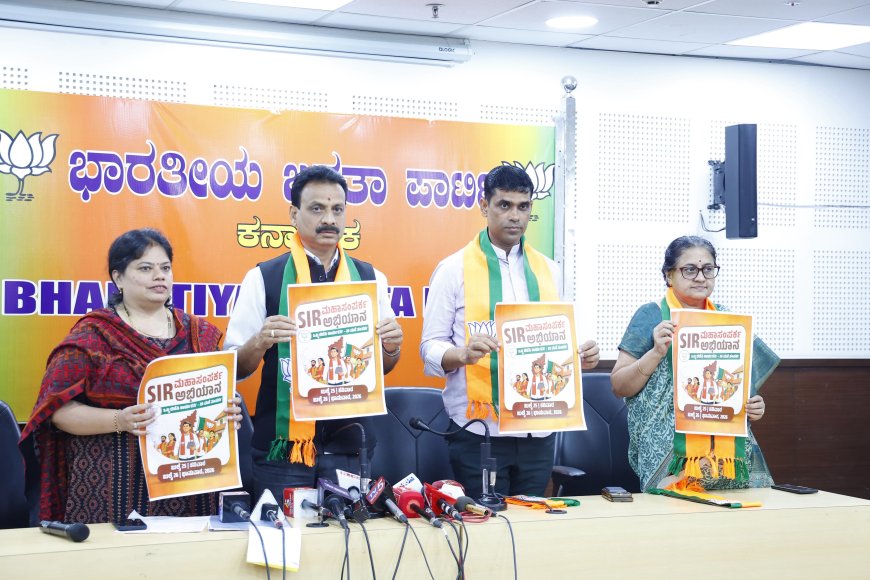25, 26ರಂದು ರಾಜ್ಯದಲ್ಲಿ ಎಸ್.ಐ.ಆರ್. ಮಹಾ ಸಂಪರ್ಕ ಅಭಿಯಾನ: ಎಸ್.ದತ್ತಾತ್ರಿ