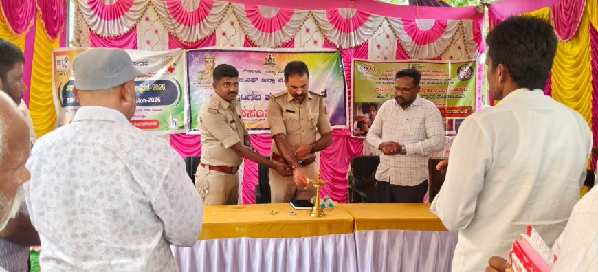 ಸಾರ್ವಜನಿಕರ ಸಮಸ್ಯೆ ಆಲಿಸಲು ಗ್ರಾಮಕ್ಕೆ ಬಂದ ಪೊಲೀಸರು: ಬೇತಮಂಗಲ ಠಾಣೆಯಿಂದ ಕುಂದುಕೊರತೆ ಸಭೆ