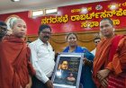 ಸಂವಿಧಾನ ಶಿಲ್ಪಿ ಡಾ. ಬಿ.ಆರ್.ಅಂಬೇಡ್ಕರ್ ಅವರ ಕಂಚಿನ ಪ್ರತಿಮೆ ಅನಾವರಣ