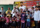 ಸರ್ಕಾರಿ ಶಾಲ ಮಕ್ಕಳಿಗೆ ಉಚಿತ ಬ್ಯಾಗ್ ಮತ್ತು ನೂಟ್ ಬುಕ್ ವಿತರಣೆ