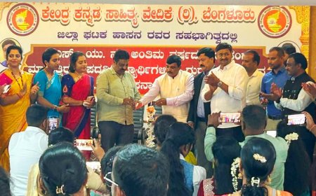 ಕರ್ನಾಟಕ ರಾಜ್ಯ ಮುಕ್ತ ವಿಶ್ವವಿದ್ಯಾಲಯದ ಅಂತಿಮ ವರ್ಷದ ವಿದ್ಯಾರ್ಥಿಗಳಿಂದ “ಗುರು ನುಡಿ ನಮನ, ಗೌರವ ಸನ್ಮಾನ ಸಮಾರಂಭ ಹಾಗೂ ಸಾಂಸ್ಕೃತಿಕ ಗೋಷ್ಠಿ”  ಗುರು ಶಿಷ್ಯರ ಸಮ್ಮಿಲನ ಭಾವನಾತ್ಮಕವಾದ ಸಹೃದಯಗಳ ಬೆಸುಗೆ : ಸಾಹಿತಿ ಕೊಟ್ರೇಶ್ ಎಸ್. ಉಪ್ಪಾರ್